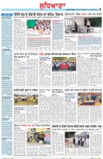 Punjabi Tribune (Ludhiana)
