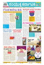 Namma Kalaburagi ಕಲಬುರಗಿ