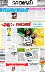 Kottayam (includes Pathanamthitta & Idukki)