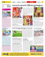 Guntur Constituencies