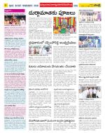 Nalgonda Constituencies