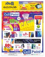 Guntur Amaravathi District