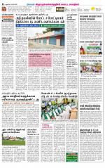 Villupuram Supplement