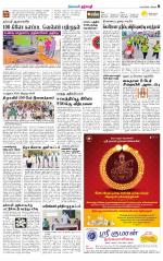 Dharmapuri-Salem Supplement