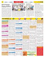 Chittoor Constituencies