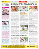 Visakhapatnam Constituencies Old