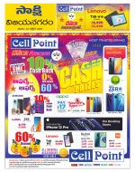 Vijayanagaram District