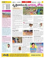 Visakhapatnam Constituencies