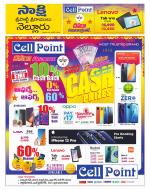 SPSR Nellore District