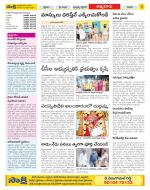 SPSR Nellore Constituencies