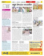 Kurnool Constituencies