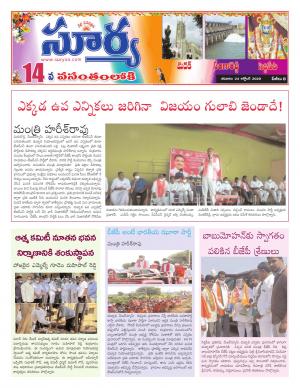 Saturday 24 Oct,2020