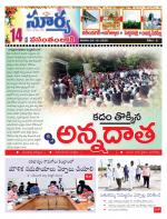 Karimnagar