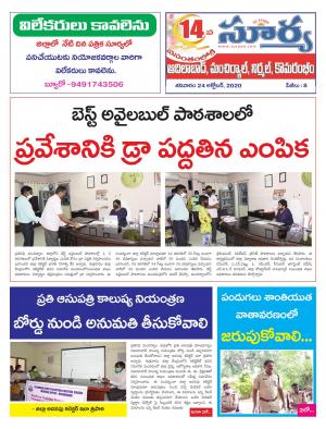 Saturday 24 Oct,2020