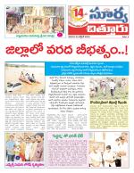 Chittoor
