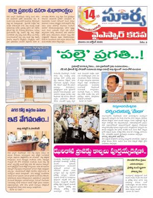 Saturday 24 Oct,2020