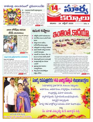 Saturday 24 Oct,2020