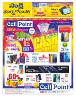 East Godavari District