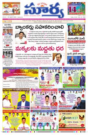 Saturday 24 Oct,2020