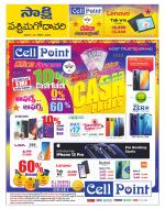 West Godavari District