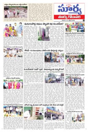 Saturday 24 Oct,2020