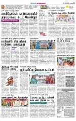 Madurai-Ramnad Supplement