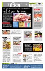 उत्तर प्रदेश