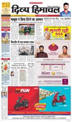 Divya Himachal Shimla+Mera Sirmour +Aastha 