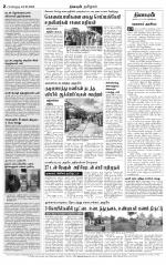 Bangalore Main