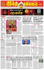 छतरपुर - टीकमगढ़ 