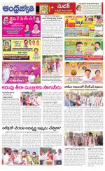 Sangareddy District