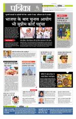 मध्य प्रदेश-छत्तीसगढ़