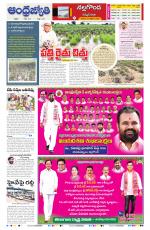 Suryapet District
