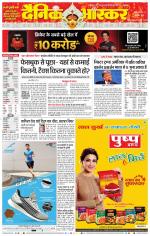 सतना-विंध्य