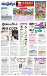 Visakhapatnam District