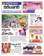 Karimnagar