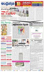Chittoor District
