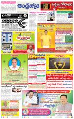 West Godavari District