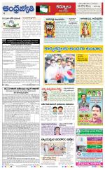 Kurnool District
