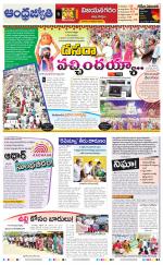 Vizianagaram