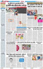 The Navodaya Times Ghaziabad 
