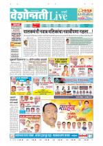 Parbhani Live