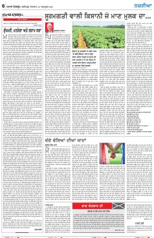 Nazaria_25_October_2020