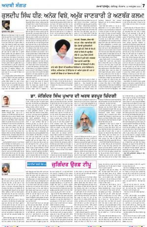 ADBI_25_October_2020