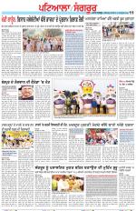 Punjabi Tribune (Patiala-Sangrur)