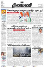 Dinamani - New Delhi