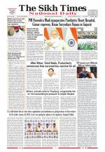 The Sikh Times