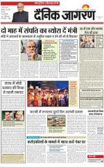 Dainik Jagran