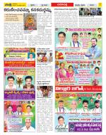 Visakhapatnam Constituencies Old