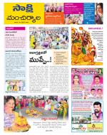 Mancherial District